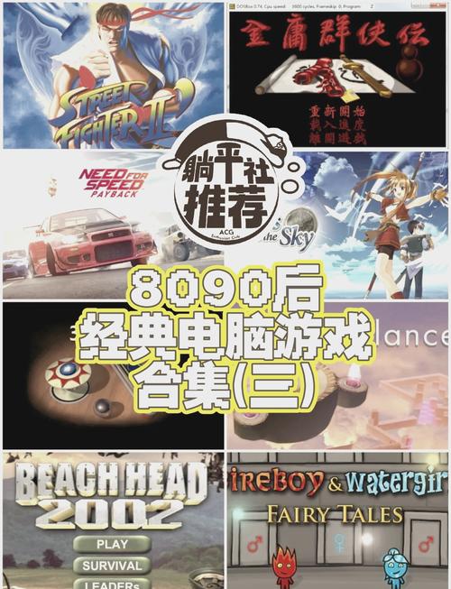 搜搜玩:经典网页游戏大合集,总有一款适合你!