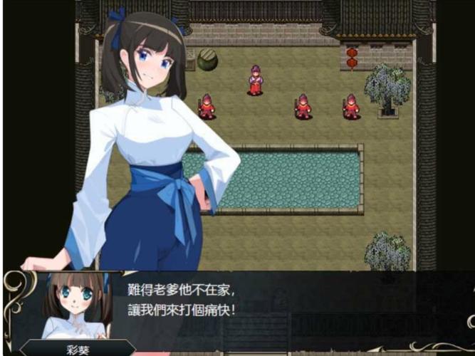 忠臣的末路杨过游戏攻略:解锁全CG的秘籍