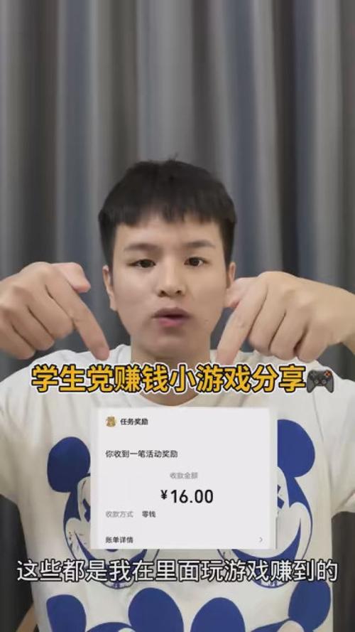 想玩游戏又想赚钱？职业玩家网帮你实现！