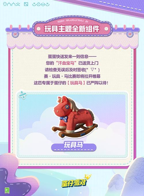 经营你的王国：小米人王国游戏玩法详解