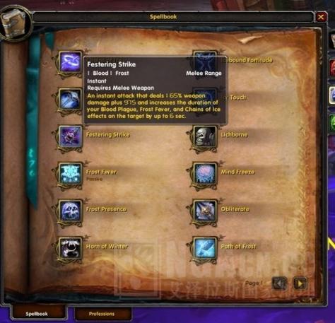 魔兽世界法术ID大全,助你轻松掌握技能