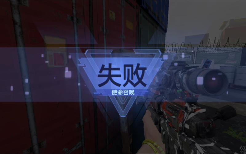 使命召唤9出现未响应的情况?教你轻松修复游戏BUG