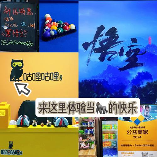 掌娱无限：好玩游戏推荐，轻松畅玩不停歇