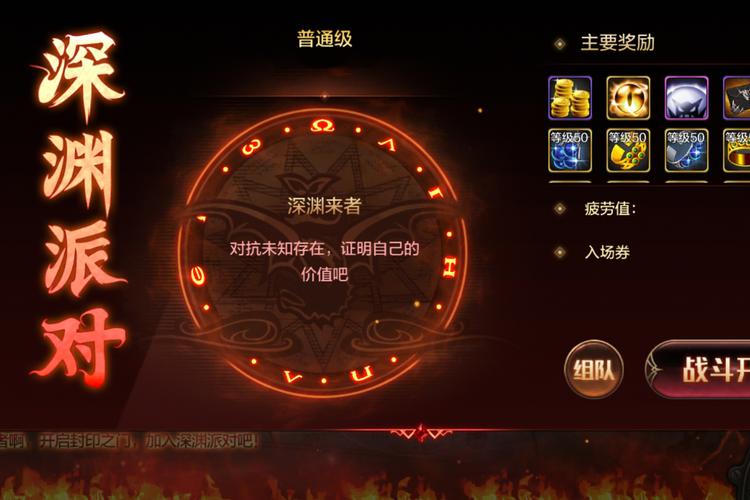 DNF手游虚空魔石获取途径：刷图、兑换、任务全攻略