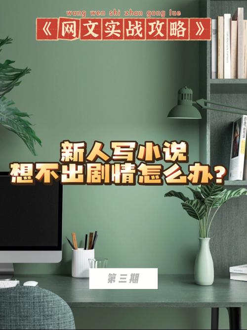 血族迷情小说更新地址：精彩剧情不容错过