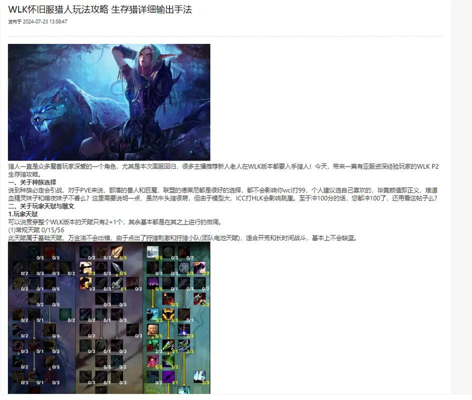 想玩除灵猎人？这篇游戏介绍带你快速上手