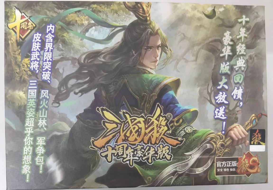 三国杀司马懿卡牌解读：从菜鸟到高手进阶之路