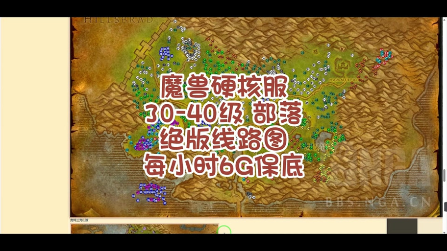 魔兽世界霜火岭路线规划：多种途径及技巧分享