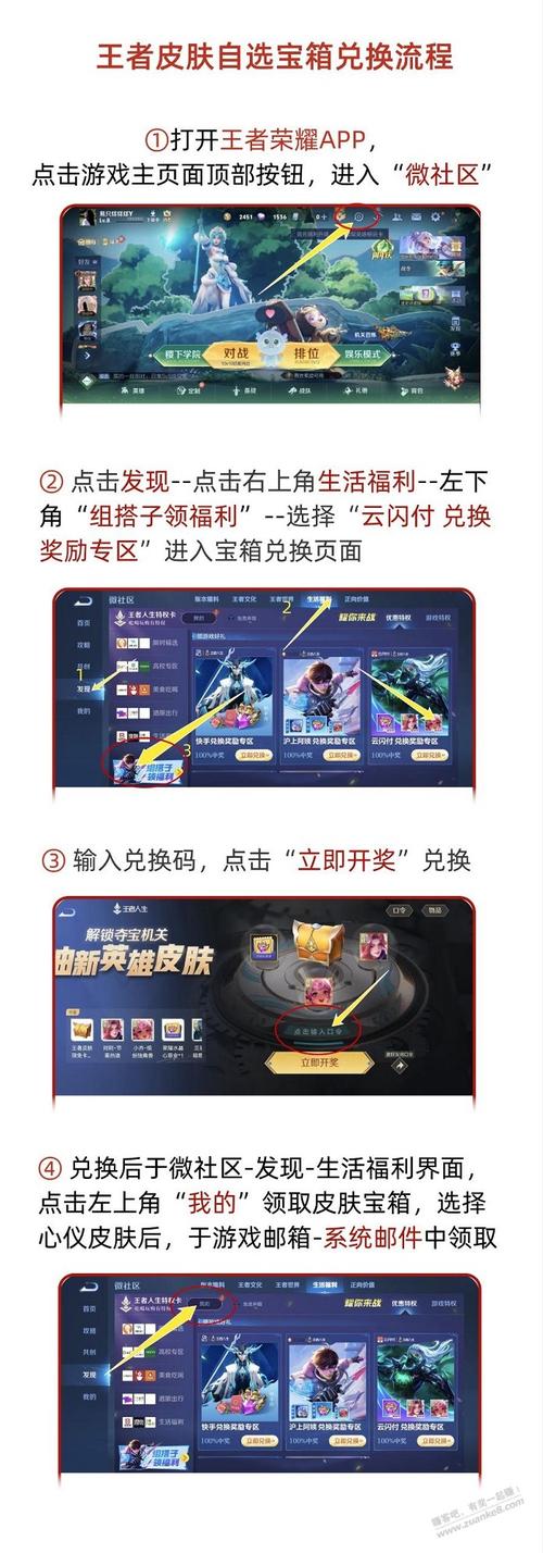 王者荣耀体验服申请资格官网地址入口，教你轻松申请体验服