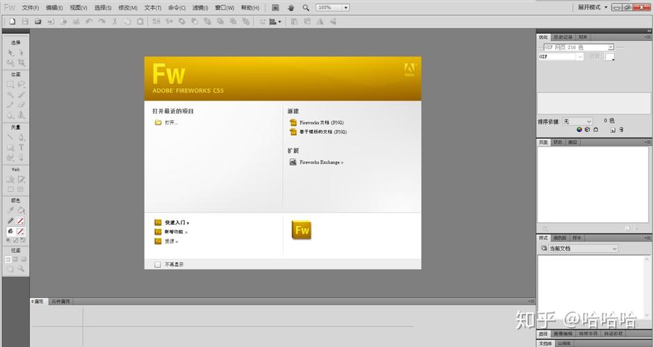 CSONLINE辅助下载及使用教程:新手玩家必看指南