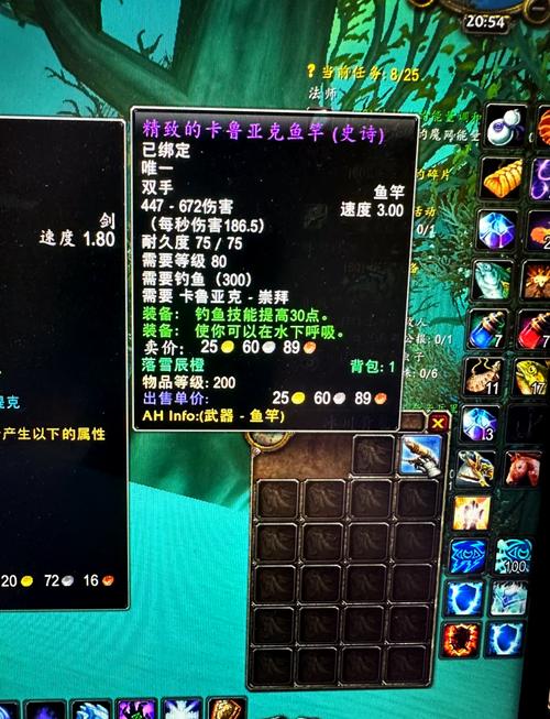 魔兽世界5.4：金莲教军需官位置及声望获取攻略