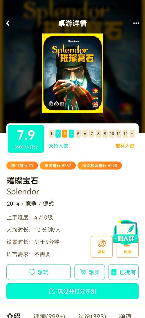 宝石总动员免费辅助工具推荐,助你游戏更轻松