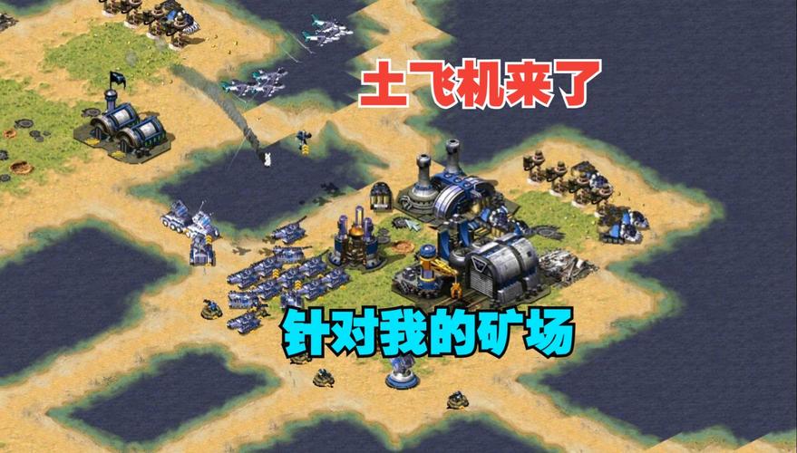 用红警2装B车轻松碾压对手：新手入门指南