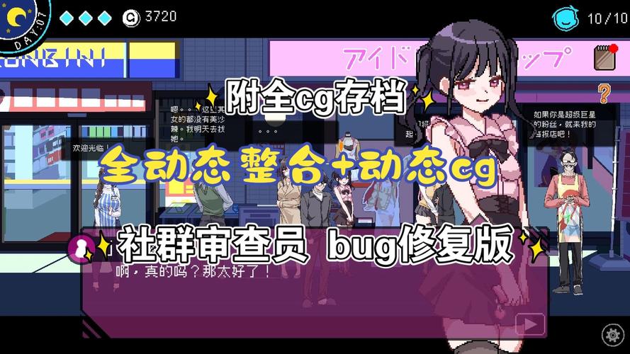 NTR狂热游戏下载：超详细CG收集及MOD使用教程