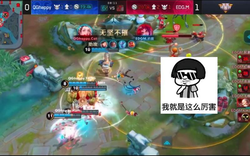 QG大战EDG：那些你可能错过的精彩操作