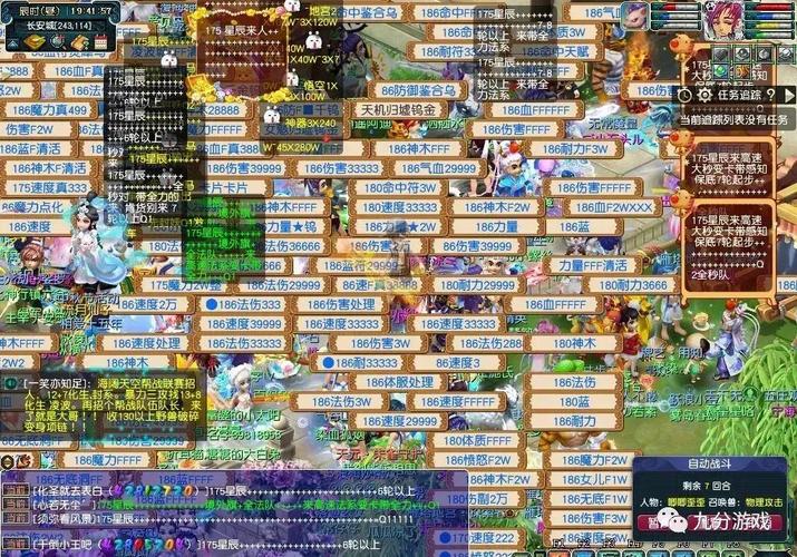 梦幻西游门派PK技巧：提升你的战斗实力！