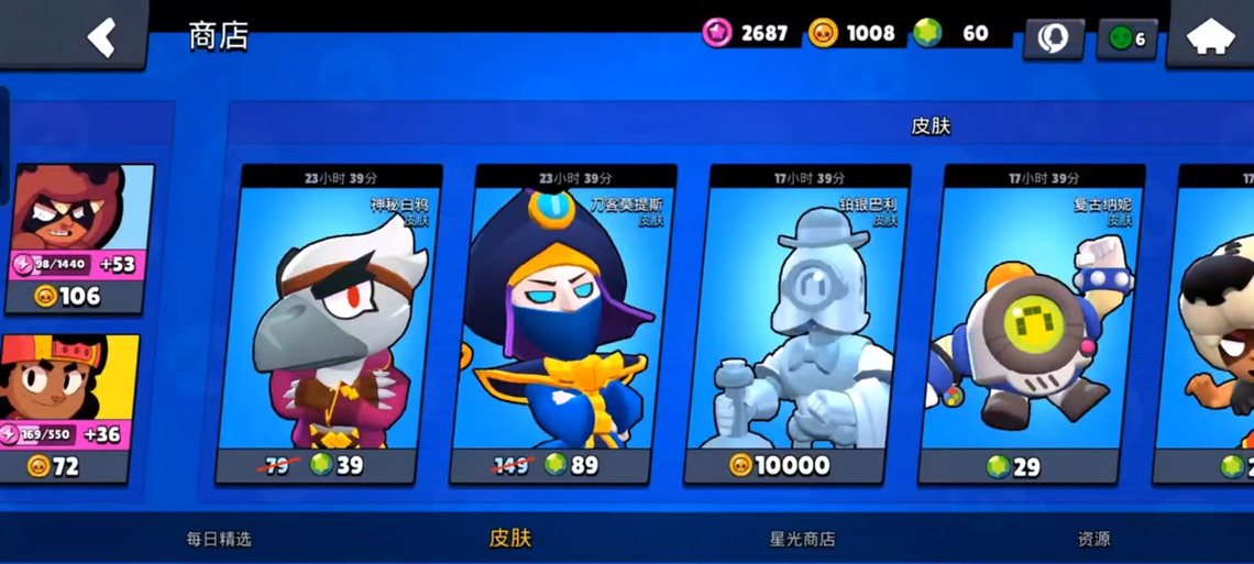 欧米伽小队幽灵特工皮肤:提莫的全新造型