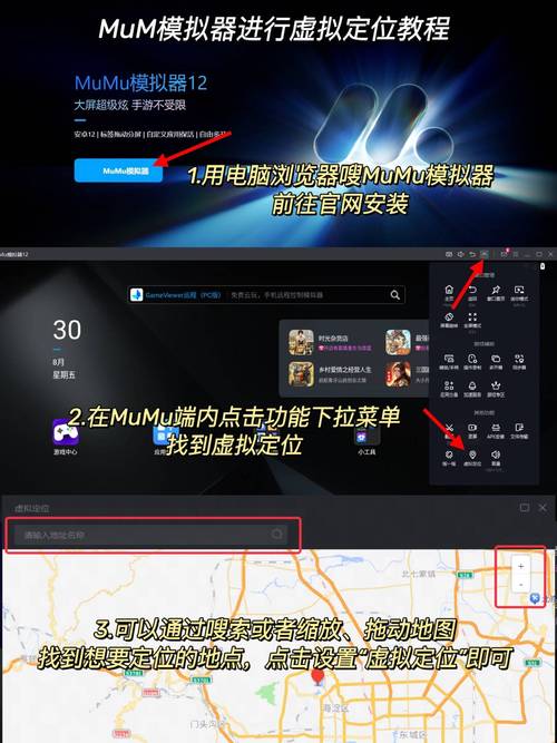 游戏黑科技辅助器下载安装教程及使用说明详解