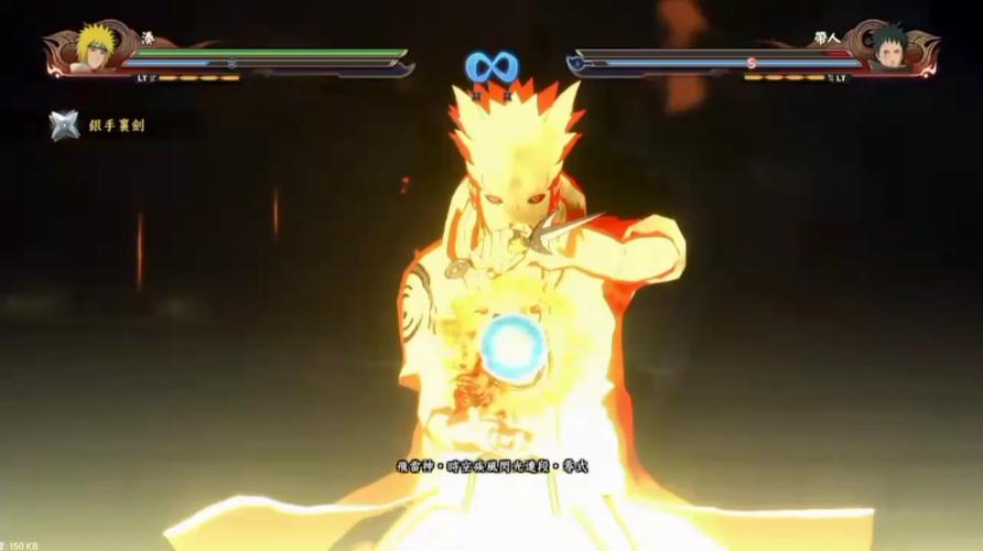 火影究极风暴4隐藏要素及彩蛋：挖掘游戏乐趣，探索无限可能！