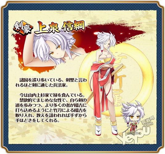 战极姬3好玩吗？新手玩家入门攻略指南