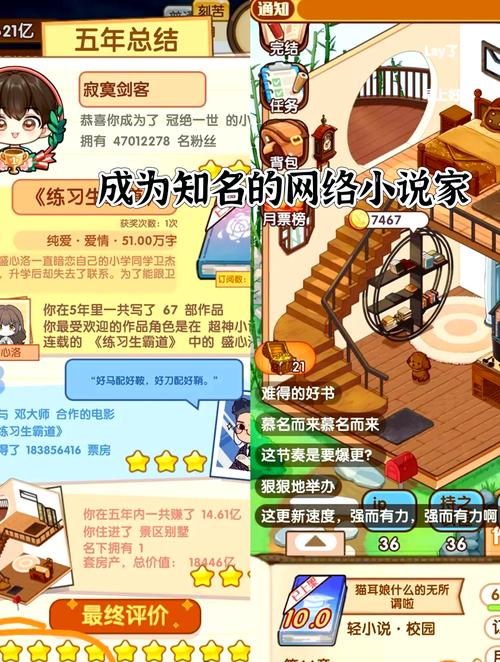 圣塔县的生活杨过游戏:体验不一样的沙盒世界