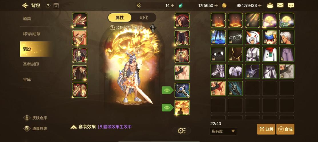 细数DNF往昔:2011国庆套的那些事儿