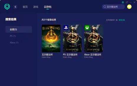 CF越光宝盒安全吗？资源丰富不卡顿的游戏辅助