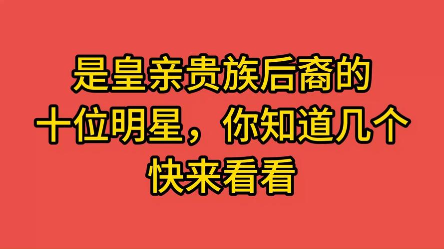 皇族微博官宣重大变动!粉丝热议不断