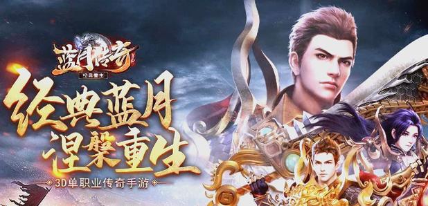 横戈怎么玩?新手必看快速上手攻略!