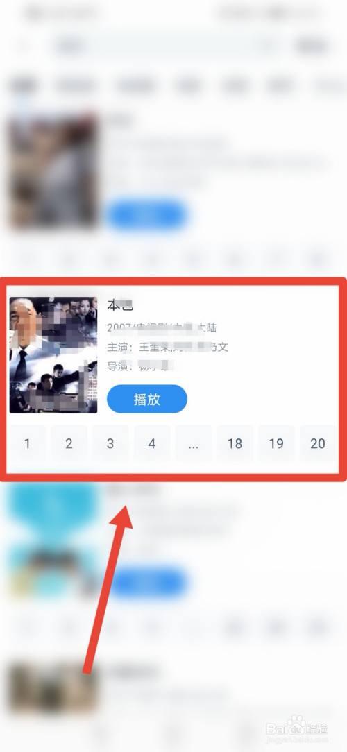 最后的狂潮如何下载？安全下载方法详解