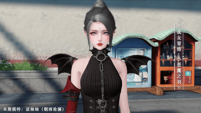 想玩魅惑之翼?这里提供官方下载地址!