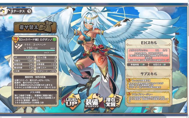 魔物娘小窝最新版本游戏攻略，教你快速上手玩转游戏！