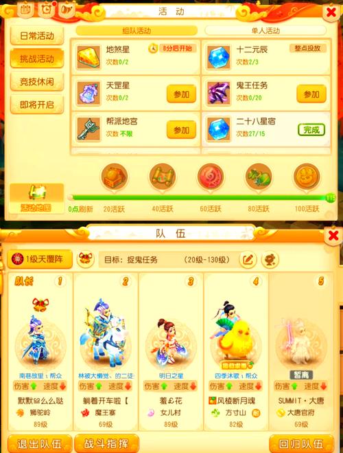 梦幻西游年卡值不值?超值奖励大揭秘!