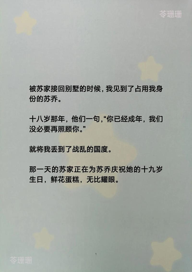 黑岩阅读网：免费小说在线阅读，追书神器推荐