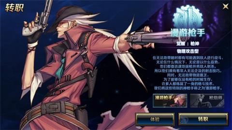 大话水浒哪个职业最赚钱？搬砖刷怪职业推荐