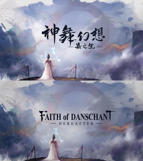 神舞幻想邪恶版更新地址：安全可靠的下载途径