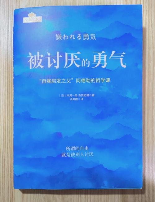 痛苦之源：探寻人生困境的根源所在