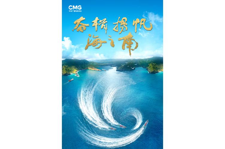 自由港引路人:助你轻松实现海南自贸港创业梦