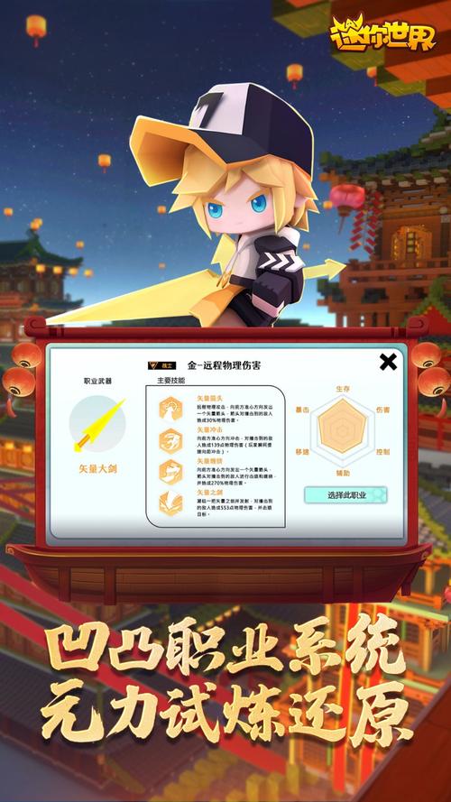 迷你世界官网网站入口：最新版本下载及游戏资讯！