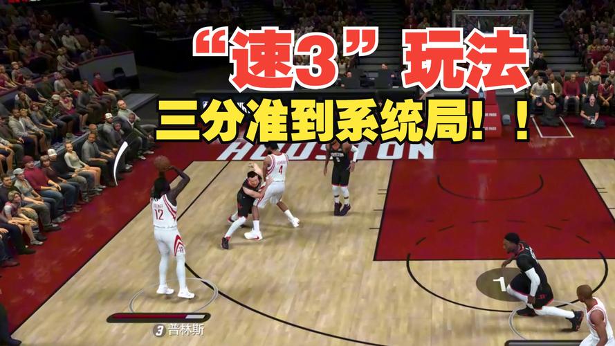 NBA2KOL官网：球星阵容，游戏玩法，一网打尽
