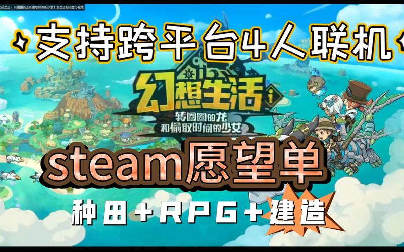 想玩播种都市最新版本？这里有你需要的下载链接