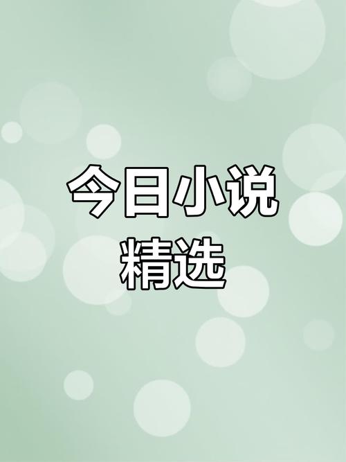 奇书网QISHUWANG：百万小说资源，TXT下载so easy