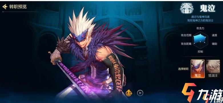 大话水浒哪个职业最赚钱？搬砖刷怪职业推荐