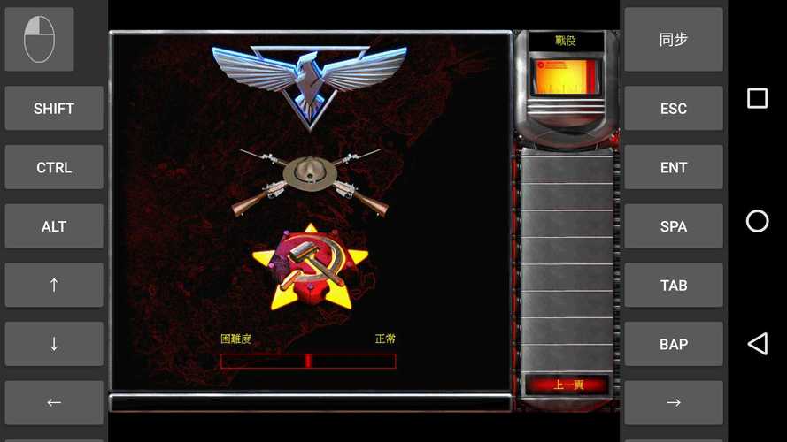 红警2共和国之辉黑屏?教你几招轻松解决!