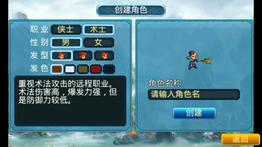 还在纠结鹿鼎记OL选什么职业？这篇攻略帮你做决定