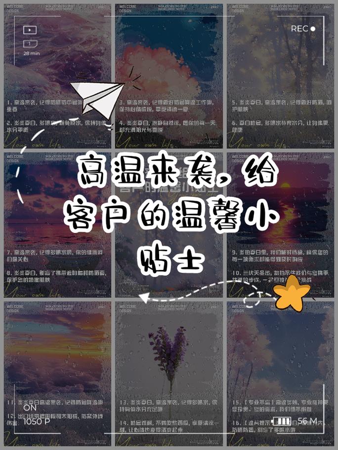 高温来袭！夏日炎炎游戏攻略助你快速通关