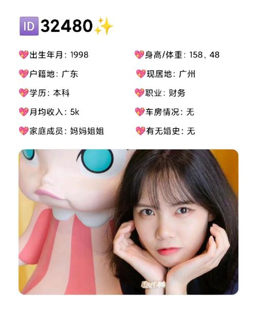 香草APP交友神器：附近高颜值小姐姐在线等你来聊