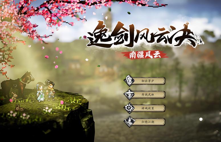 如何快速下载武侠小说？推荐几个好用网站