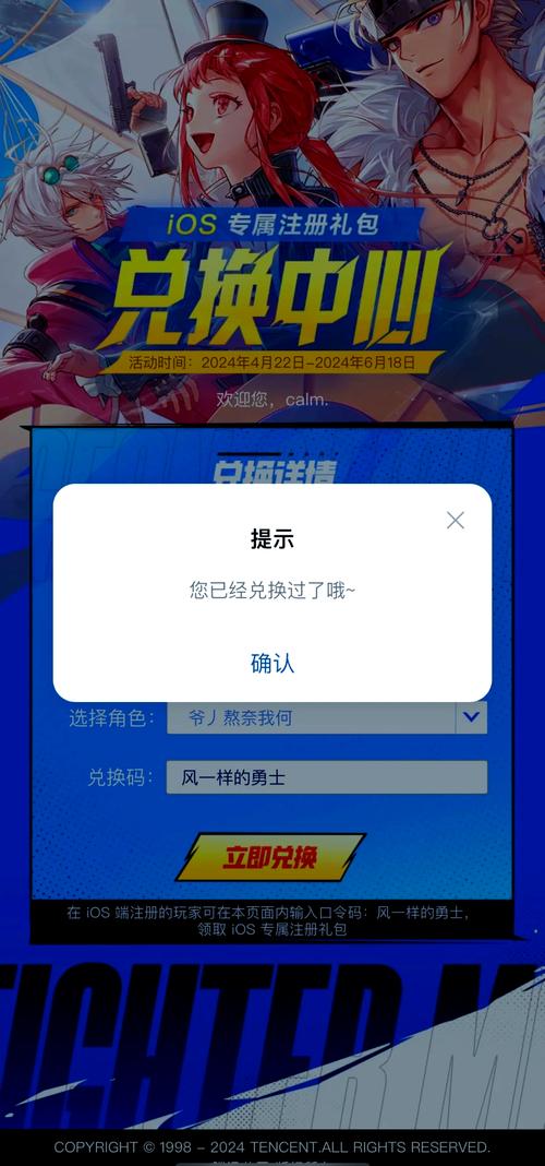 想玩转斗仙?这份至尊礼包领取指南你必须拥有