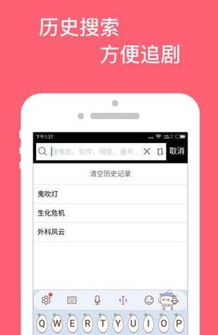 Kitty Torrent官网版:体验极速下载的乐趣